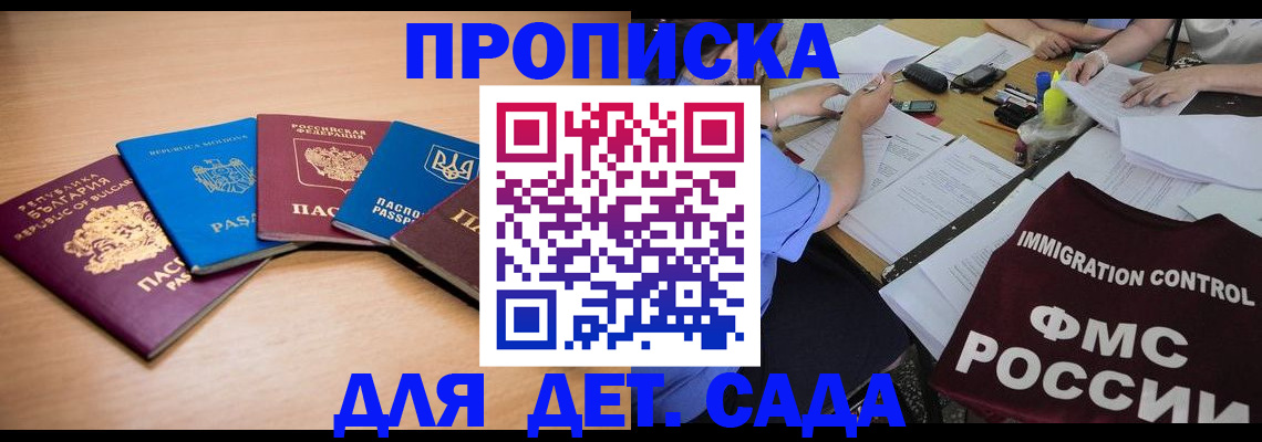 найти адрес прописки в Ивдели